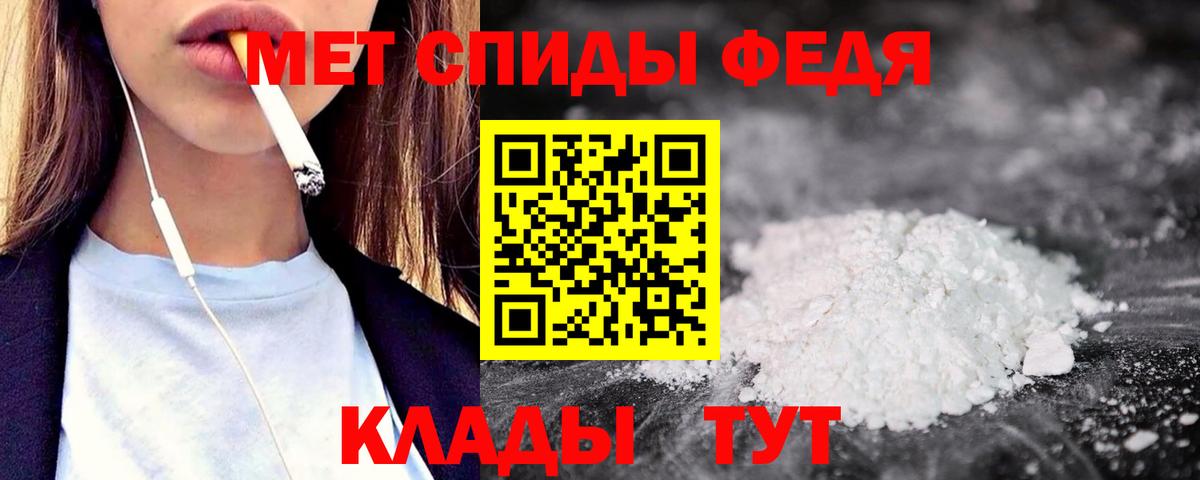 АМФЕТАМИН VHQ Бутурлиновка