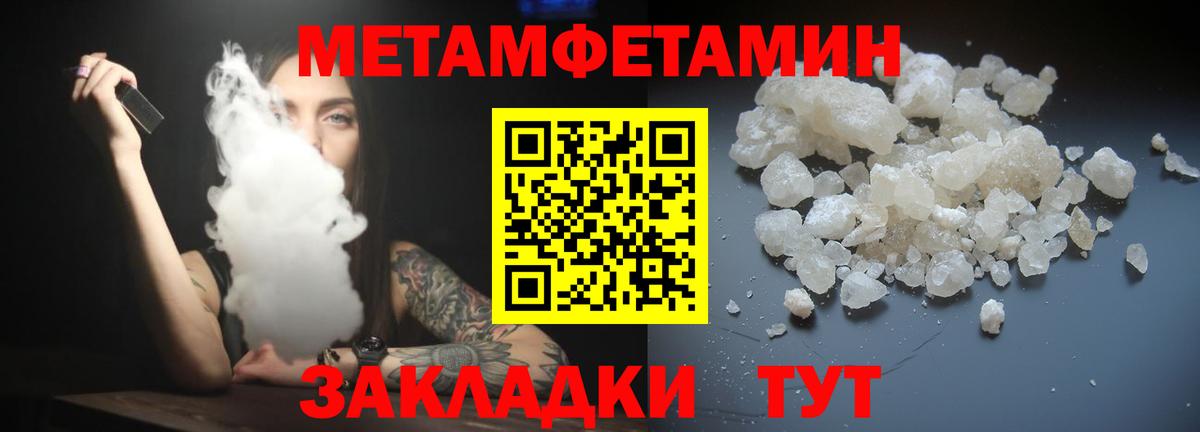 Бутурлиновка  АМФЕТАМИН  Вход с VPN  Amphetamine  Амфетамин 97% 