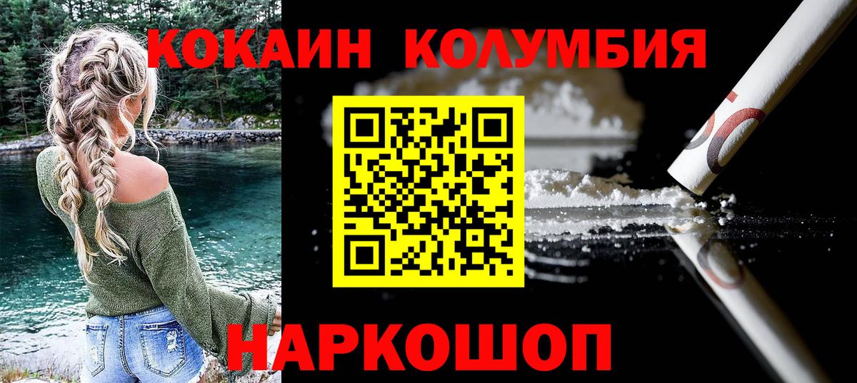 COCAIN FishScale Бутурлиновка