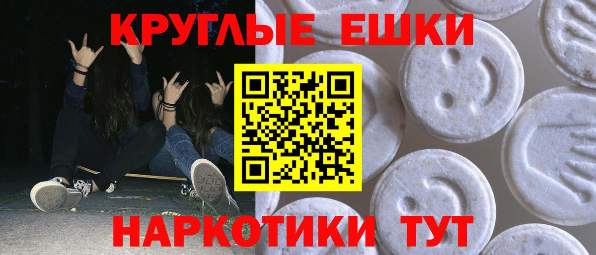 Ecstasy Дубай Бутурлиновка