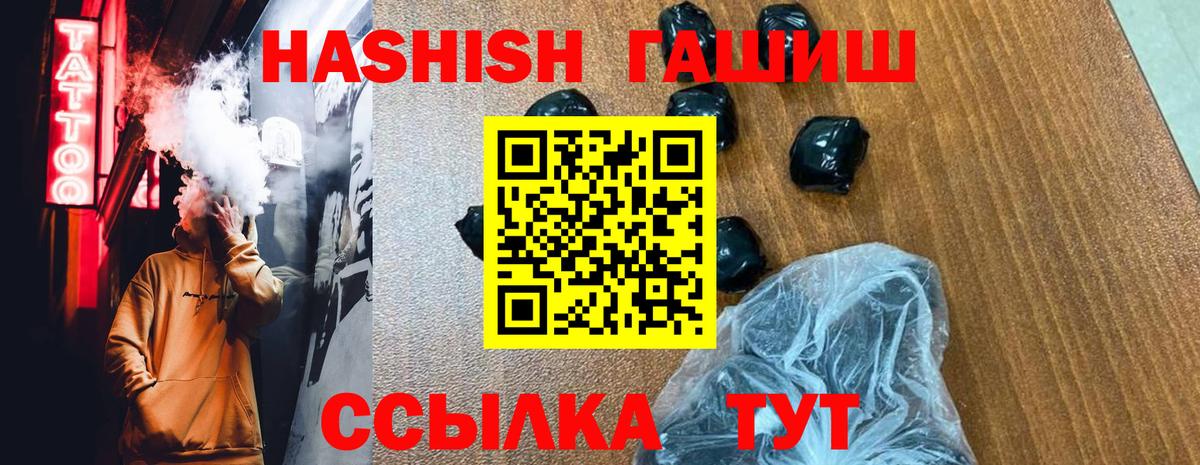 ГАШИШ гарик Бутурлиновка