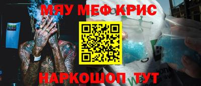 тгк Комсомольск-на-Амуре