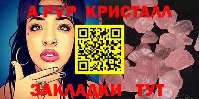 дживик Коммунар
