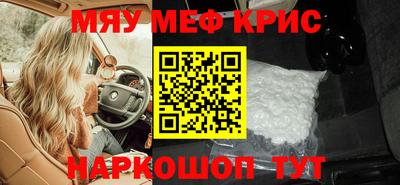 тгк Комсомольск-на-Амуре