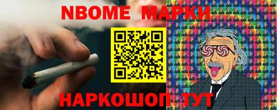 герыч Конаково