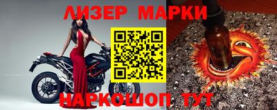 дживик Коммунар