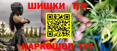 тгк Комсомольск-на-Амуре