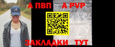 тгк Комсомольск-на-Амуре