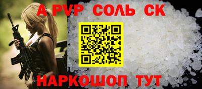 герыч Конаково