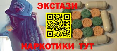 тгк Комсомольск-на-Амуре