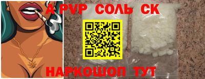 тгк Комсомольск-на-Амуре