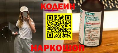 тгк Комсомольск-на-Амуре