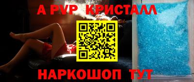 тгк Комсомольск-на-Амуре