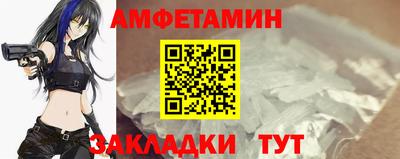 тгк Комсомольск-на-Амуре
