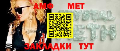 тгк Комсомольск-на-Амуре