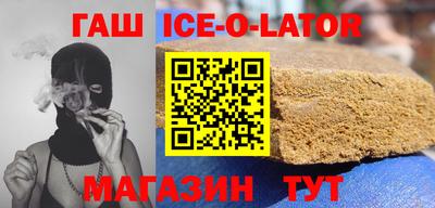 дживик Коммунар