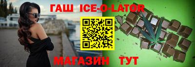 герыч Конаково