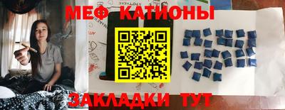 тгк Комсомольск-на-Амуре