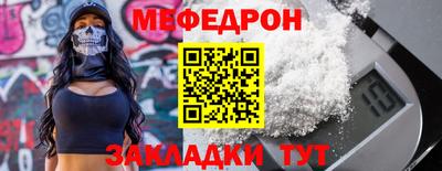 тгк Комсомольск-на-Амуре