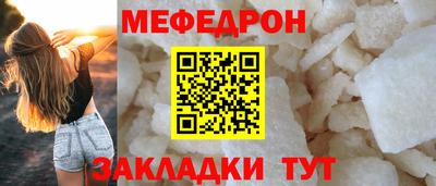 тгк Комсомольск-на-Амуре