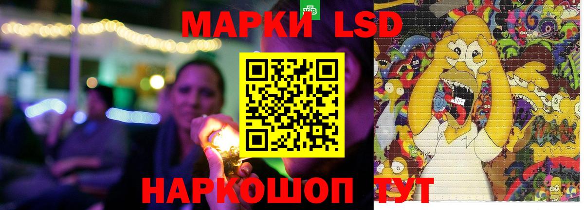 Бутурлиновка  Лсд 25 экстази кислота  Вход с VPN  ЛСД экстази ecstasy 