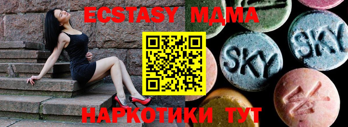 MDMA crystal Бутурлиновка
