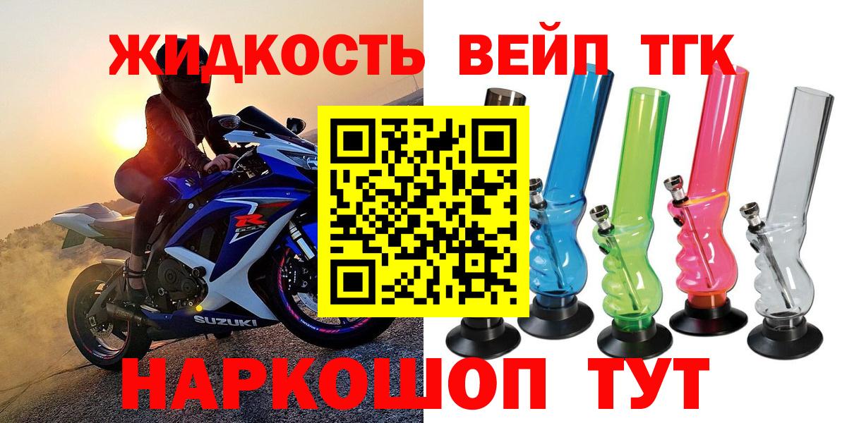 Дистиллят ТГК THC oil Бутурлиновка