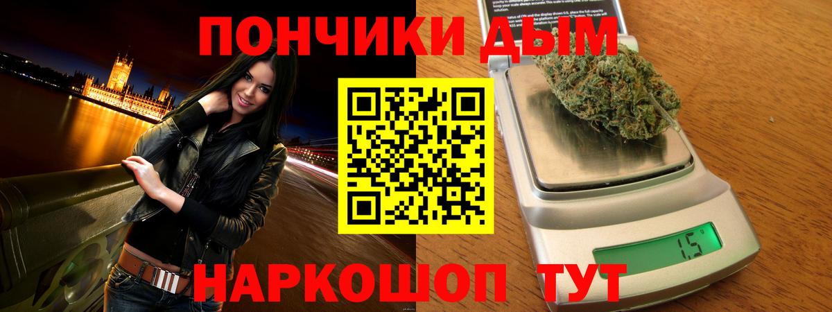 Каннабис VHQ  Вход с VPN  Бутурлиновка  Каннабис сатива  МАРИХУАНА конопля 
